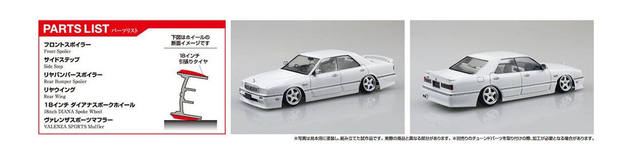 AOSHIMA 89 INSURANCE Y31 CIMA PLASTIC MODEL KIT